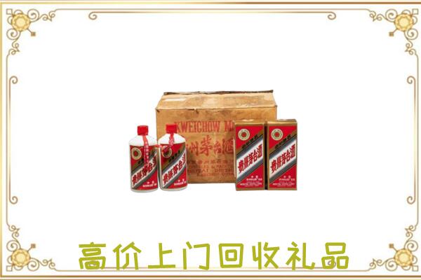 当涂县附近回收铁盖茅台