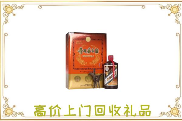 当涂县附近回收陈年茅台酒