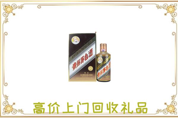 当涂县附近回收彩釉茅台酒