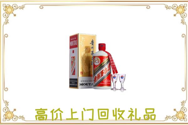 当涂县附近回收茅台酒