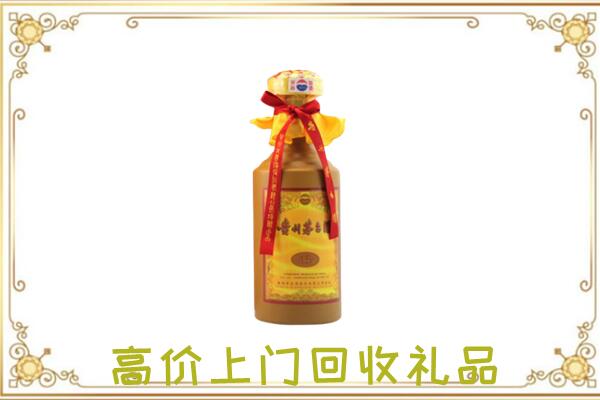 当涂县附近回收15年茅台